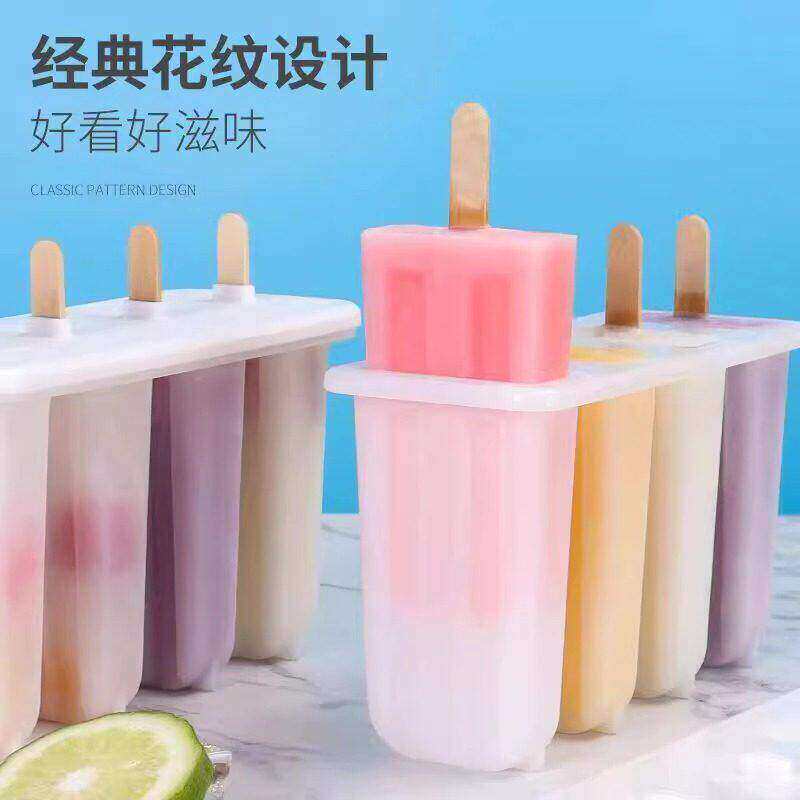 雪糕模具做冰棒冰棍冰块盒