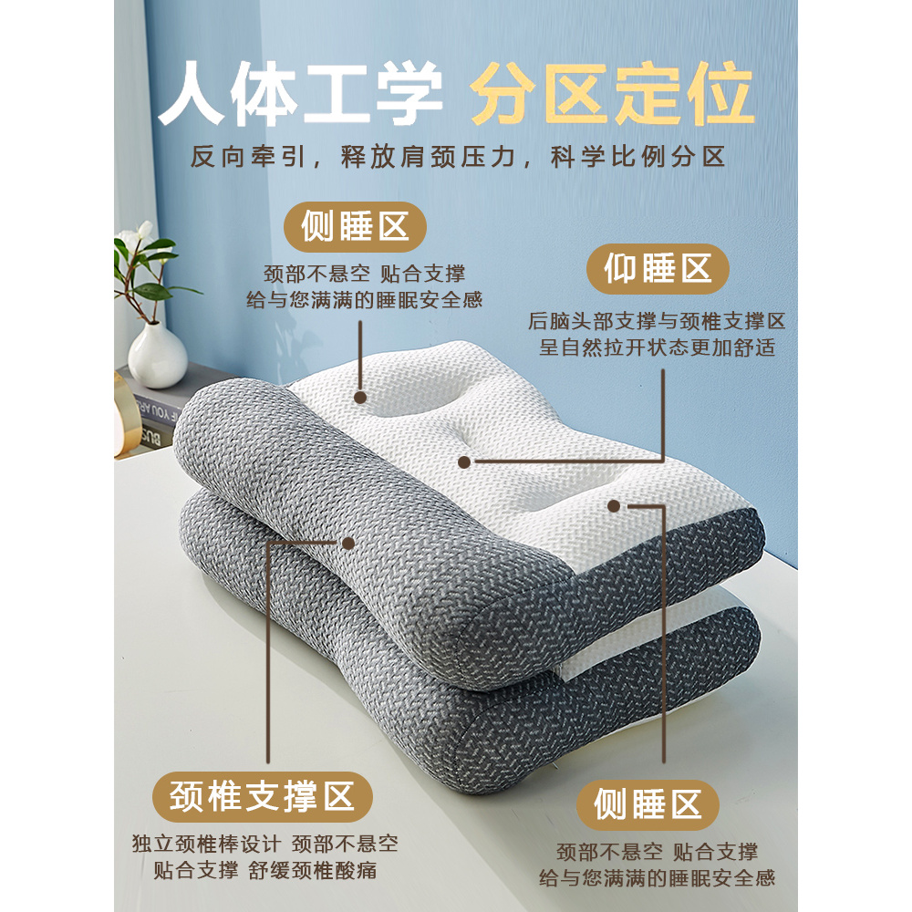 枕头枕芯护颈椎助睡眠专用成人深睡家用宿舍学生高枕头
