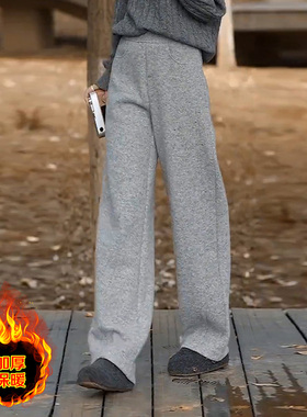 加绒羊毛阔腿裤女秋冬新款保暖显瘦高腰百搭松紧橙色休闲裤弯刀裤