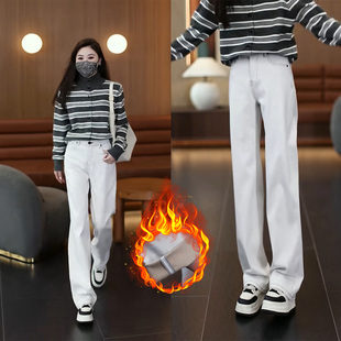 石灰白加绒加厚阔腿牛仔裤女2025秋冬新款高腰宽松显瘦百搭直筒裤