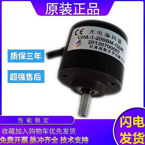 -0CH-2光栅5L0M20-M24EG14编码器10B春/302.G1长A-光学5-FB00/C