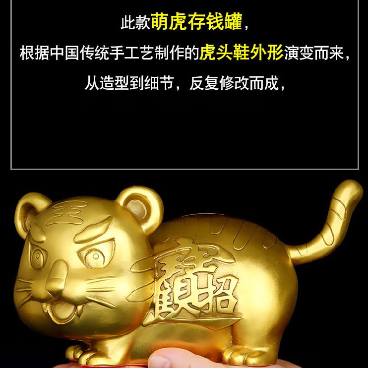 存存钱罐虎储蓄罐只进可2023铜取不成人可新款儿童防摔十二生肖出