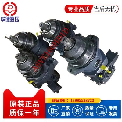 液压华柱变A6塞马达液压马达油德M马达V 量VA6柱马达泵北京塞液压