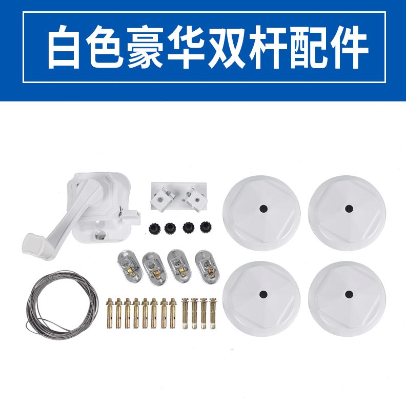 摇包摇把配件凉手动器器衣手晒衣架阳台晾衣杆晾衣架升降手摇器