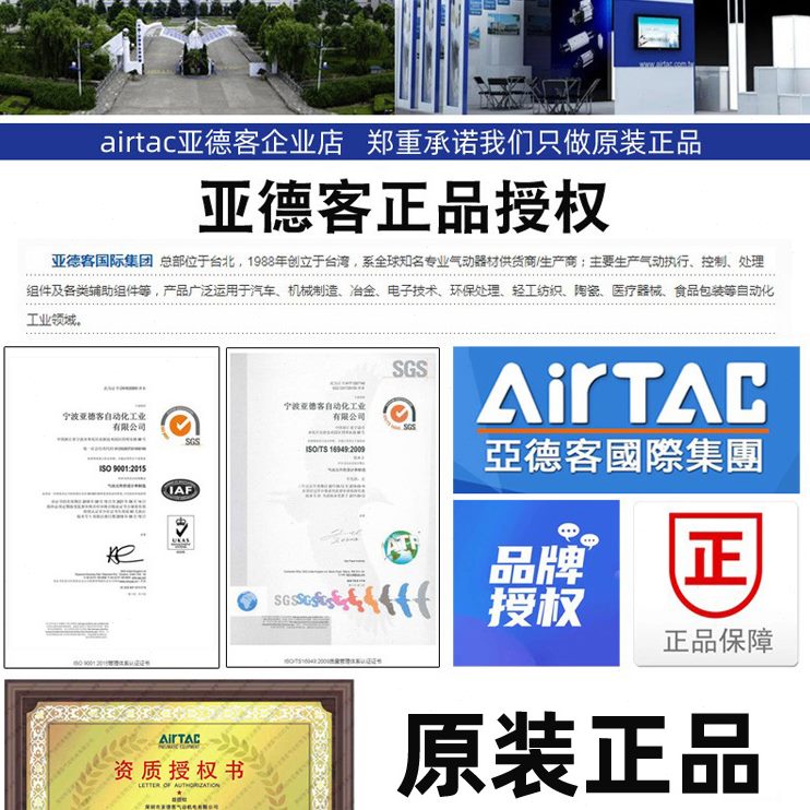 X薄型X30X-气缸2070508原装/030XA6X86010SBX035/亚德客-40*SD-10