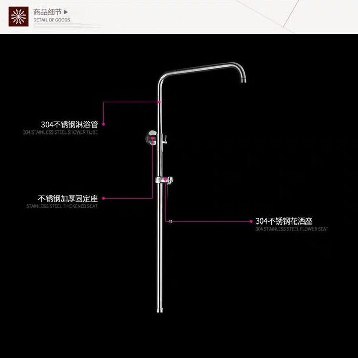 花洒杆升降支架淋浴可调节升降底座30花洒不锈钢4活动杆升降架