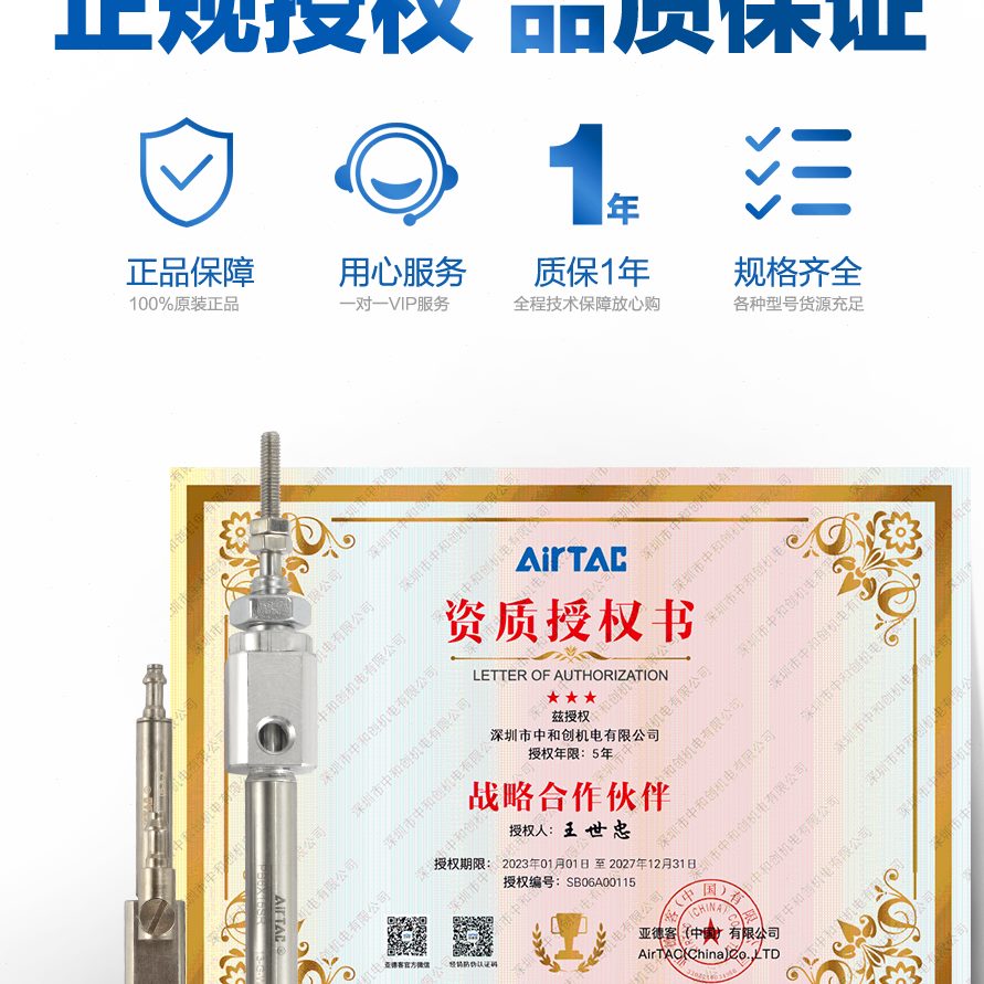 气缸20X圆形0微型5XP30X1XX1迷你亚德客形B40笔R 650小型不锈钢4X