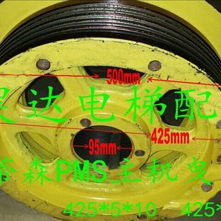 主机 主机电梯配件5 槽 M42 6蒂森曳引轮 5S510