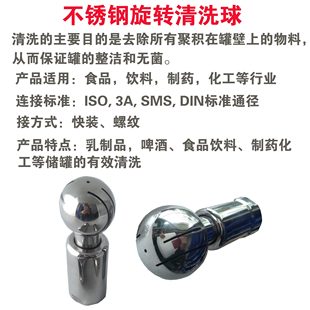 內卡箍桶罐子清洗槽瓶螺紋部罐不銹鋼旋轉內自動洗滌球噴嘴噴頭式