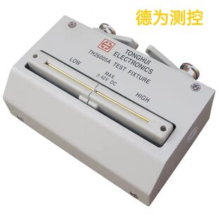 盒H測試T同惠026026測試夾0 5AT四端38H具
