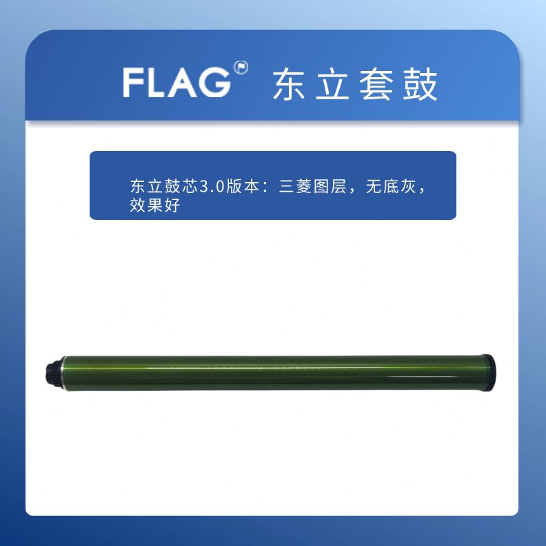 35 5350硒鼓33535理光128 142p2012m333530鼓芯3   2503东立 鼓芯