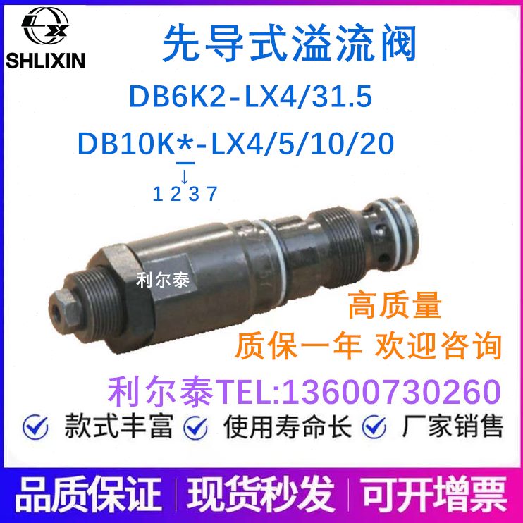 2KBX1/2010D54先导6Y X液压YD-1.5INX/BL3/阀520DLB-K1H LIK3X10S