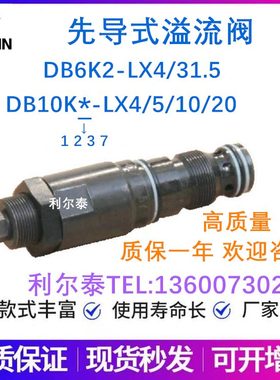 2KBX1/2010D54先导6Y X液压YD-1.5INX/BL3/阀520DLB-K1H LIK3X10S