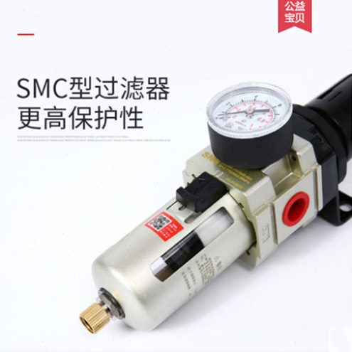 油水分离器气源处理器空气调压阀自动排水器气动神驰NSAWS过滤器