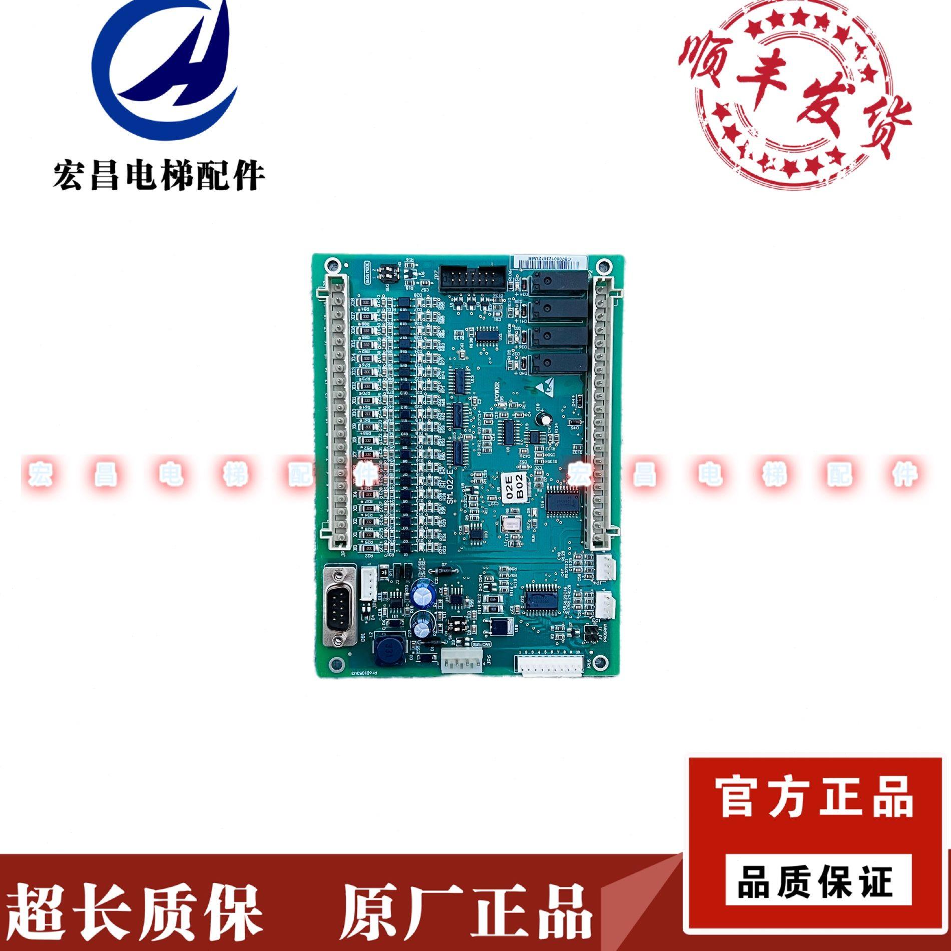 SM/轿厢0SM.2新0达E/D-/时2出售0-2指板SM-达通讯令/E/现货新-时/