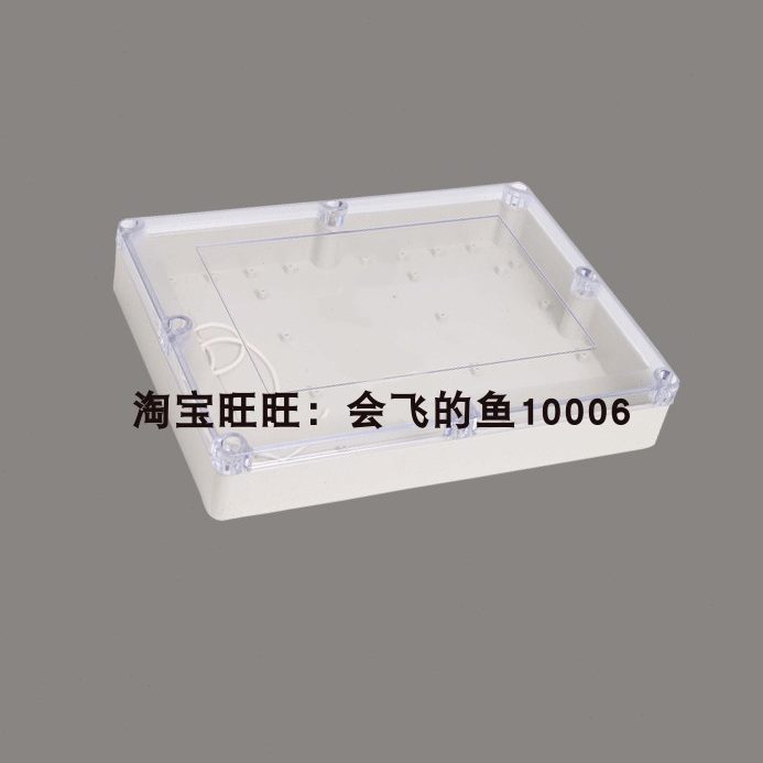 电源mm盒箱 塑料安防038*PC布0工程保护26*85线盒 防尘防潮外壳