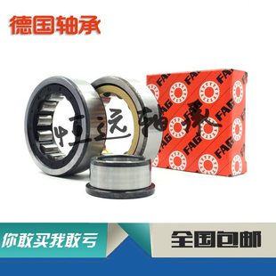 22VENN101E21010.TP22N2.VM322FUETP1AGCU.N.C3U .U22轴承 .10