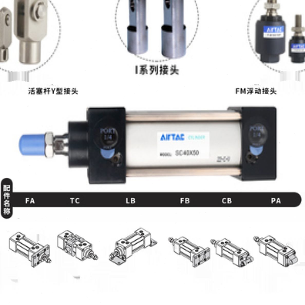 标准/S推X400力300/0X1//X7/1032小型625气动58SC3亚德客气缸50大