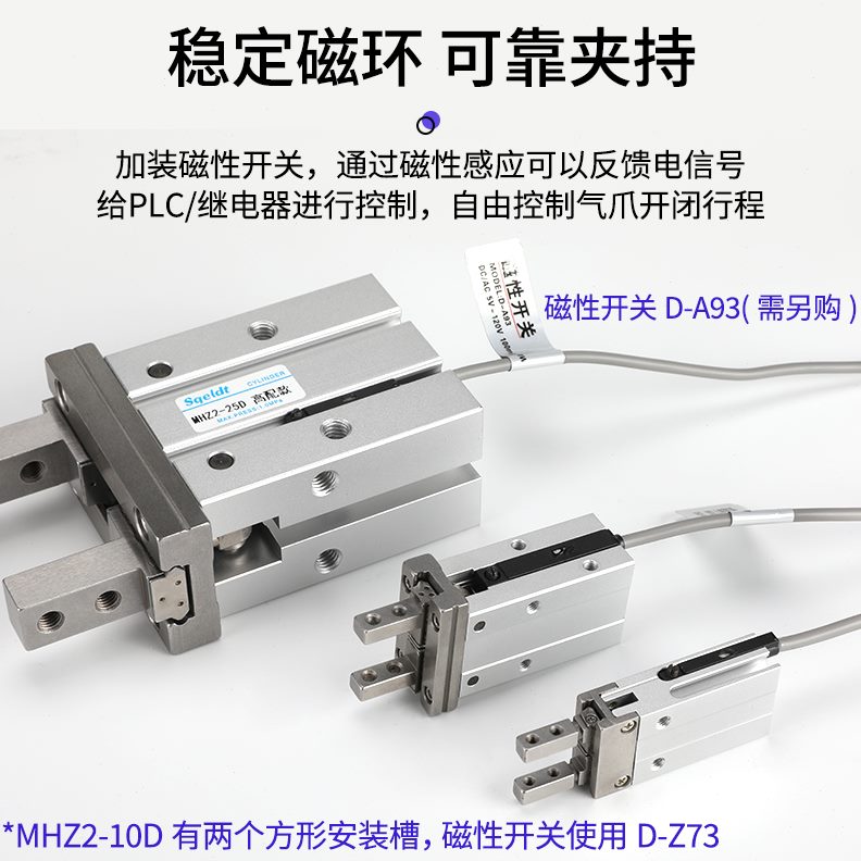 Z40L夹气缸22指手-机械手ZF/D3D爪平D行小型M/10HDH16H2气动MZD20