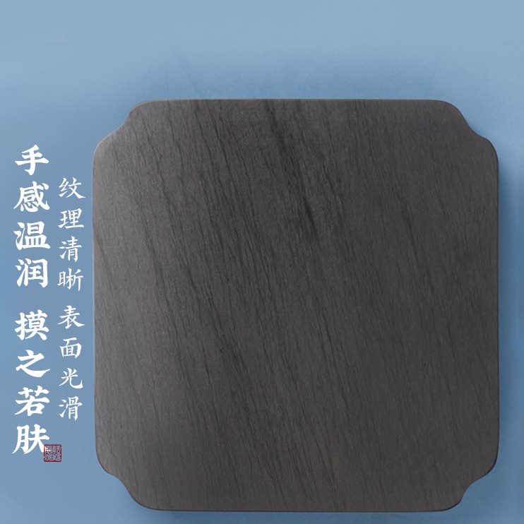 砚台墨原石耘籍阁天然砚墨盒书法毛笔文房四宝池学生带盖专用池墨