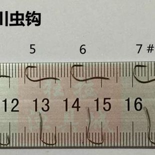 OW4溪流鱼钩10虫穿长柄N川倒刺钩原装 欧红虫ER 鲫鱼日本10娜