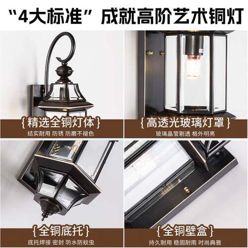 跨廊境全铜户壁灯庭外防风防水壁灯酒店别墅院走室外照1088明灯具