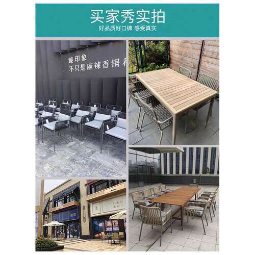 户外院桌椅庭露台餐厅防藤编水酒店餐厅露摆台咨询客服外阳台休闲