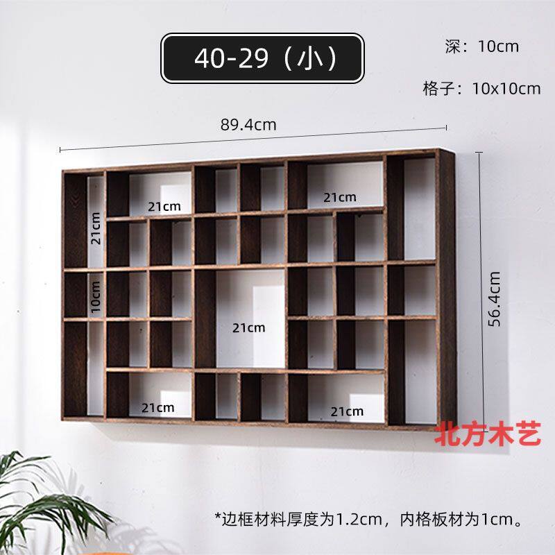 烧桐木博古架实木中式壁挂式茶架子置物架墙上简约现代客厅多新款