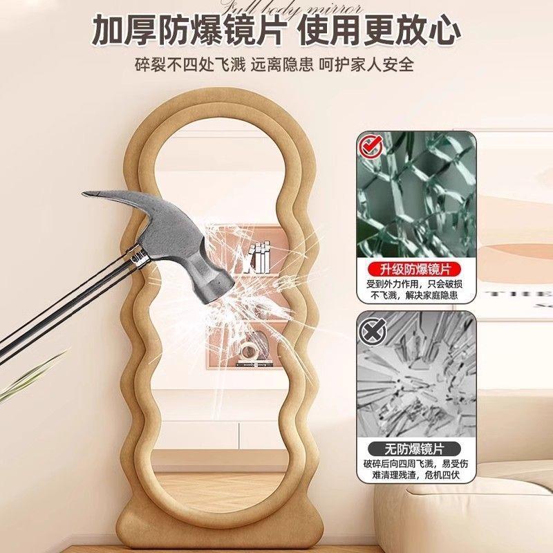 红全身镜见详情室波油浪穿衣镜卧奶风异形挂网墙落地试衣镜家用客厅镜子