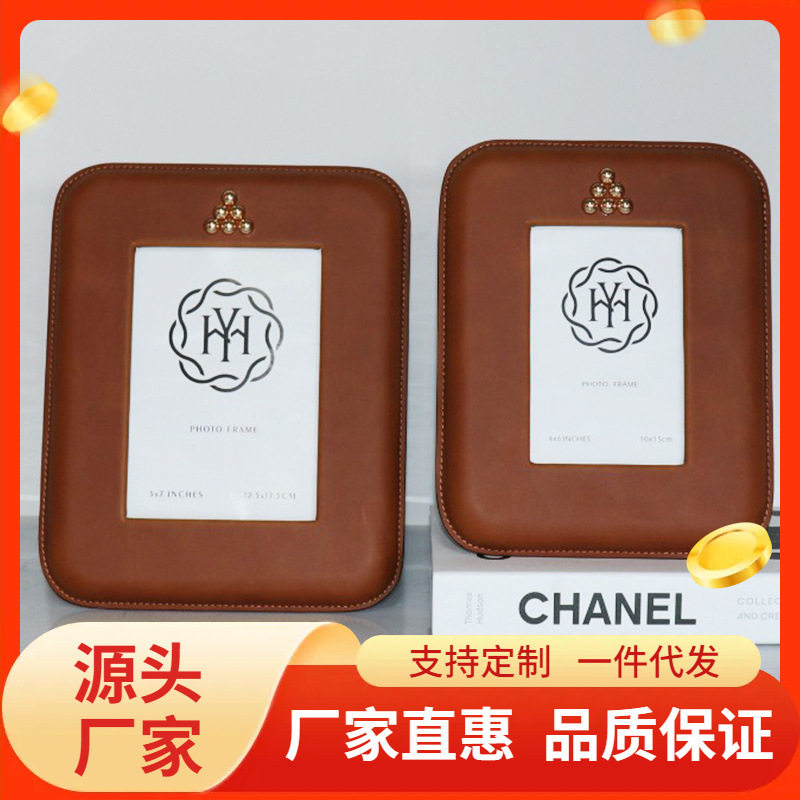 皮革相框家居摆台6寸7寸样板房间卧室现代时尚简约轻奢装饰品摆件