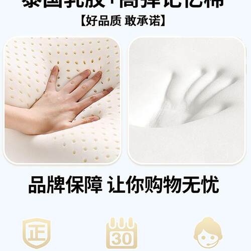 宿乳胶床垫学生舍单人下F98M9T6H铺90x90家上用卧室软记垫忆棉床