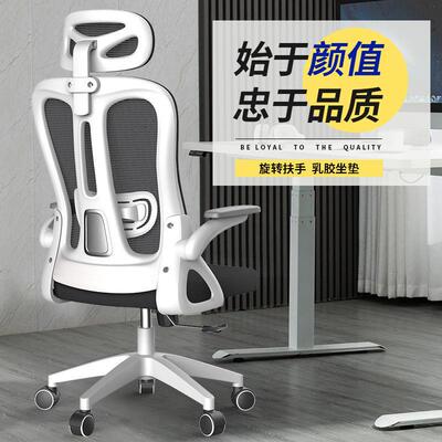 功能多脑电家椅用办公椅舒适久坐办公ghgh室员工