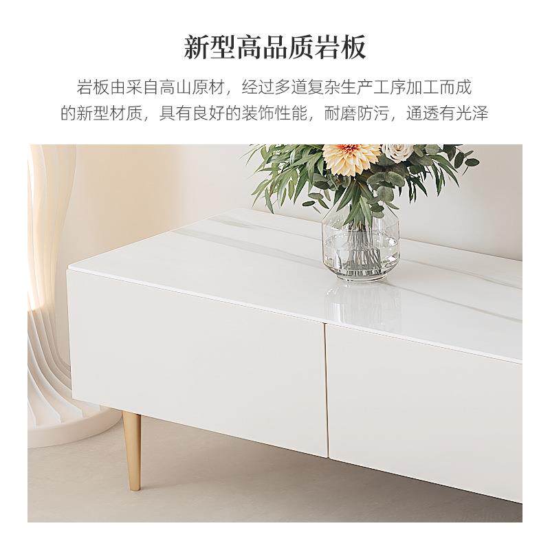 现代简约岩视柜茶几组DSG002茶合意板式电简客厅小户型奶极油风地