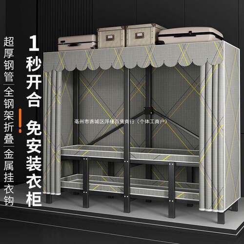 026免卧安装折叠衣柜布衣柜家32用室出租房衣全钢2架加粗结实耐用