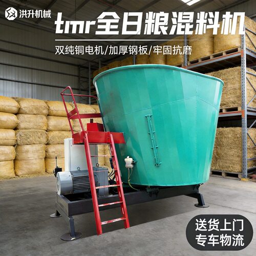 全日粮草料混合机 9立方双轴均匀拌料机 养殖场tmr饲草搅拌机