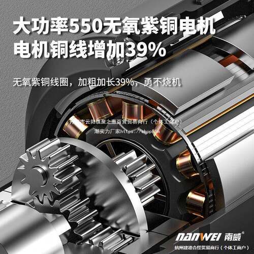 度南威电动139棘扳手充舞台桁架90直角角向电轮式扳手锂电工具套
