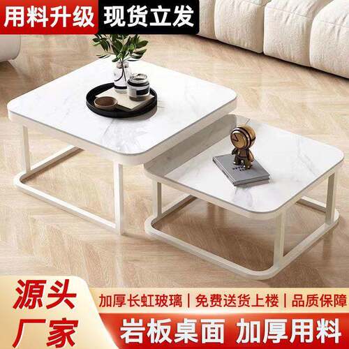 家用岩板轻奢茶几客约厅现代简小网户型KOQ出方租房卧室红形简易
