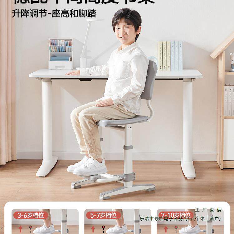 儿童育学习椅业子小学生写作可升降985调节才写字椅家用坐姿靠背