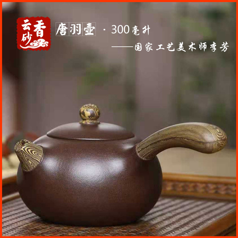 宜兴紫砂壶茶具茶道茶器泡茶壶名家纯手工原矿紫泥绞泥唐羽壶现货