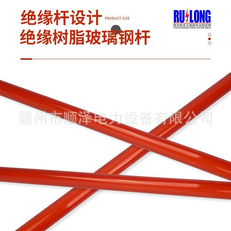 电施工防护绝缘夹线杆2.5m力自锁式绝夹钳压高绝缘自锁线路自缘锁