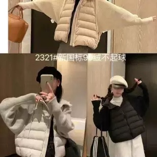 10.19  2321【主推款】羽绒服