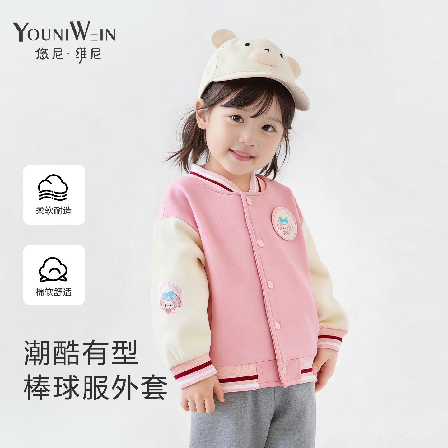 儿童春季薄款棒球服外套图片