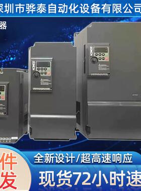 NZ200系列 经济型矢量变频器 NZ200系列 经济型矢量变频器