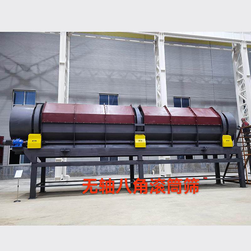 滚筒筛碟片式沙石矿山分离设备 矿山砂石筛分机 圆筒滚动筛分设备