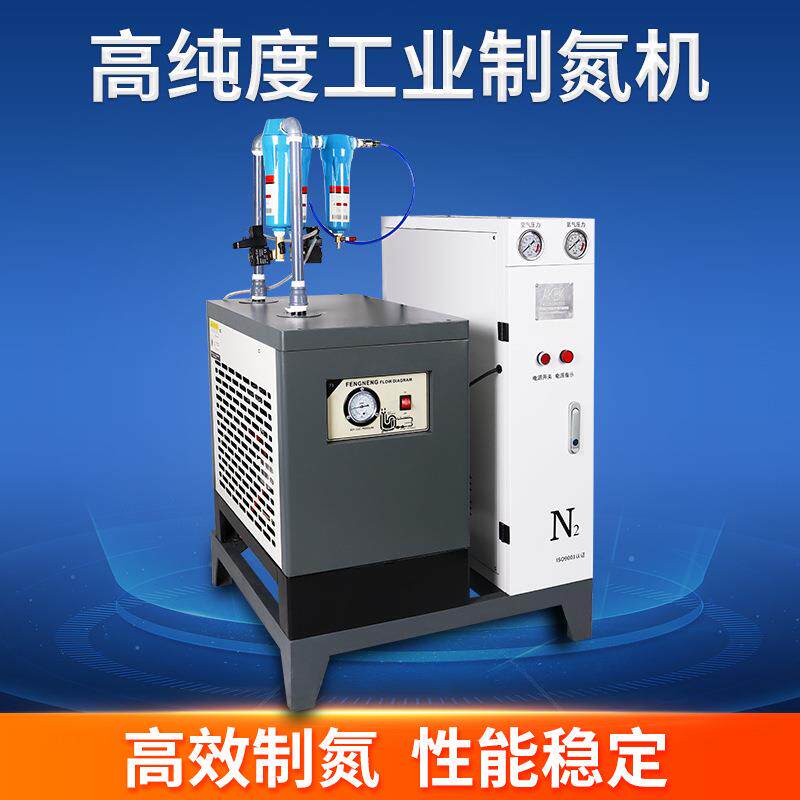 制氮机小型高纯度食品级工业化工医疗电子激光焊接大型氮气机