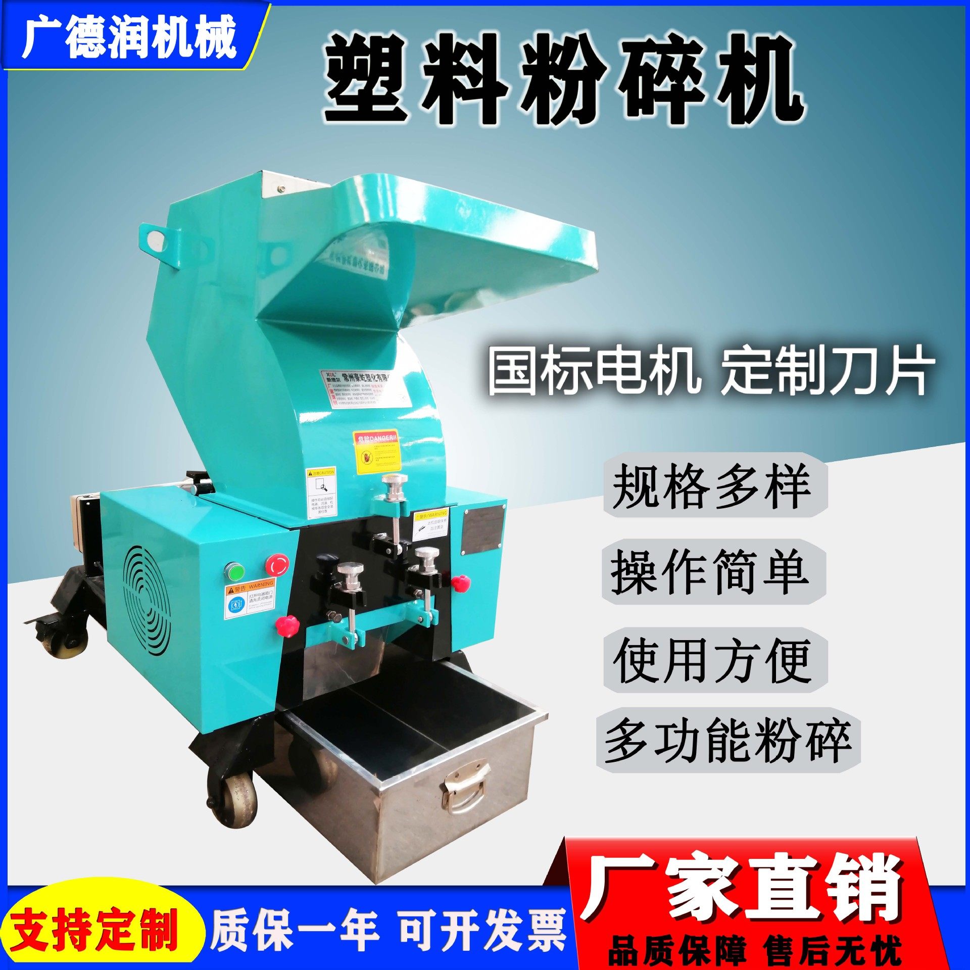 现货通用小型低噪音塑料制品粉碎机边角料回收破碎机打碎机