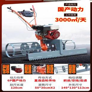 源厂直供实惠 直连齿轮传动 供应TYBH 1200Z手扶混凝土扒灰机