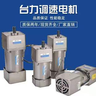 220v减速电机齿轮调速电机交流调速微型24v 12v三相减速电机380v
