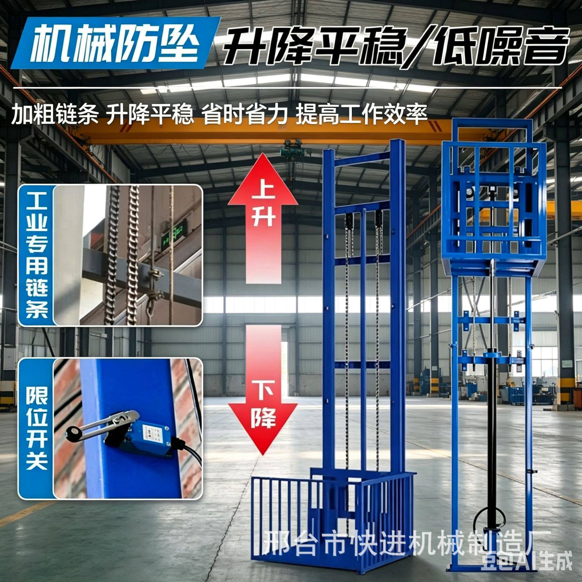 导轨式液压货梯厂房升降平台12吨仓库载货升降机家用简易货运电梯