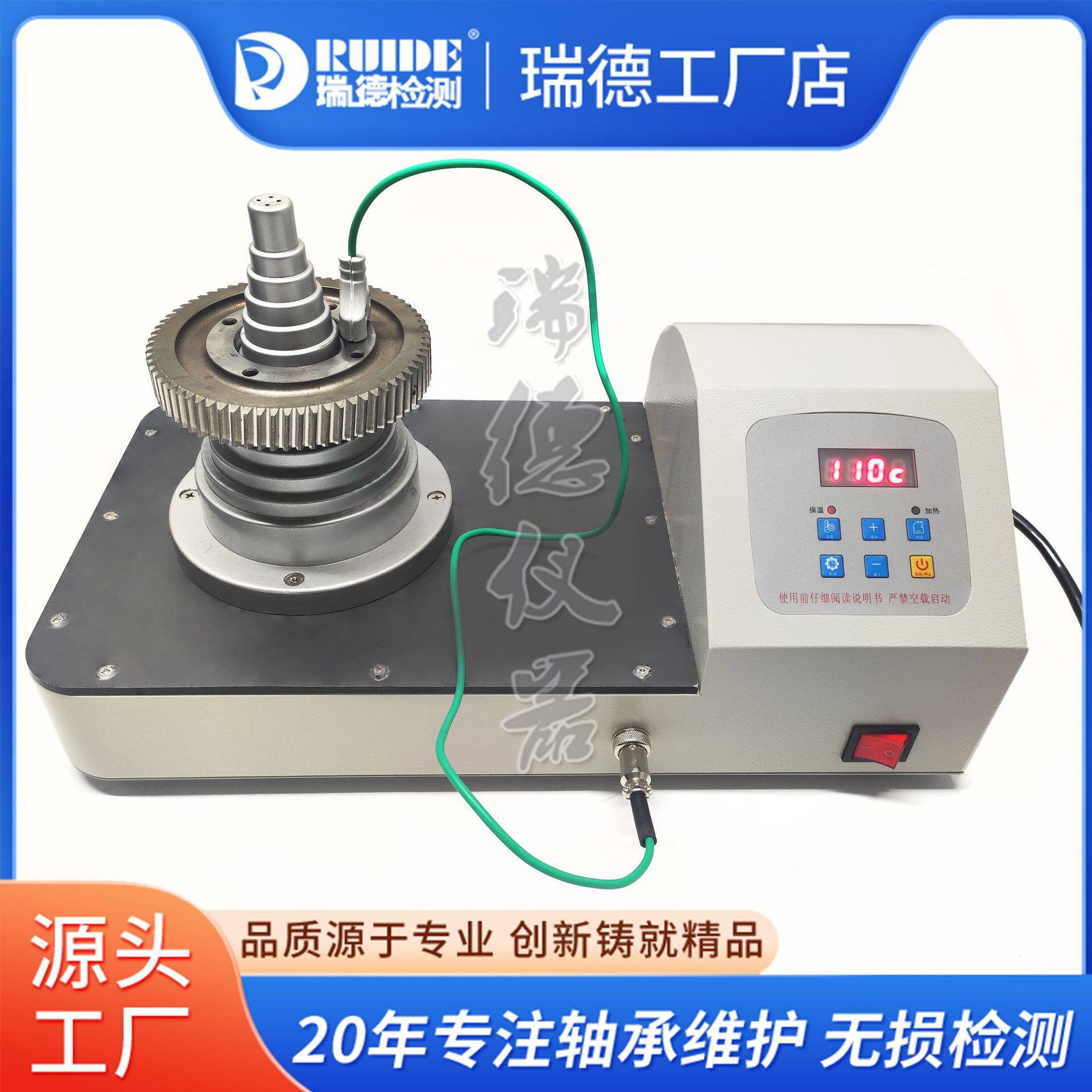 瑞德塔式轴承加热器ACEPMO160BL中频高频感应安装拆卸自动机器人